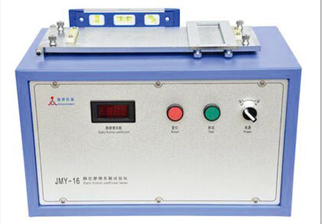 静态摩擦系数试验仪